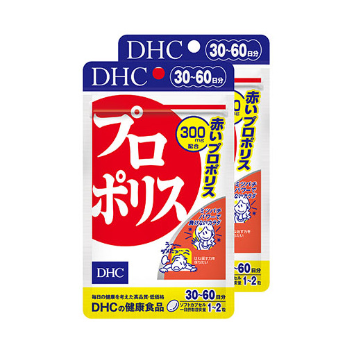 サプリ DHC プロポリス 30日分×2個 セット サプリメント アミノ酸 ミネラル フラボノイド 健康 美容 静岡 静岡県 袋井 袋井市
