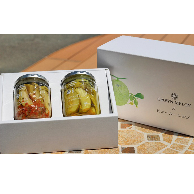【限定生産】クラウンメロンベビーピクルス ２瓶セット メロン 贈り物 ギフト クラウンメロン 子メロン おつまみ 人気 厳選 袋井市 缶詰 漬物 