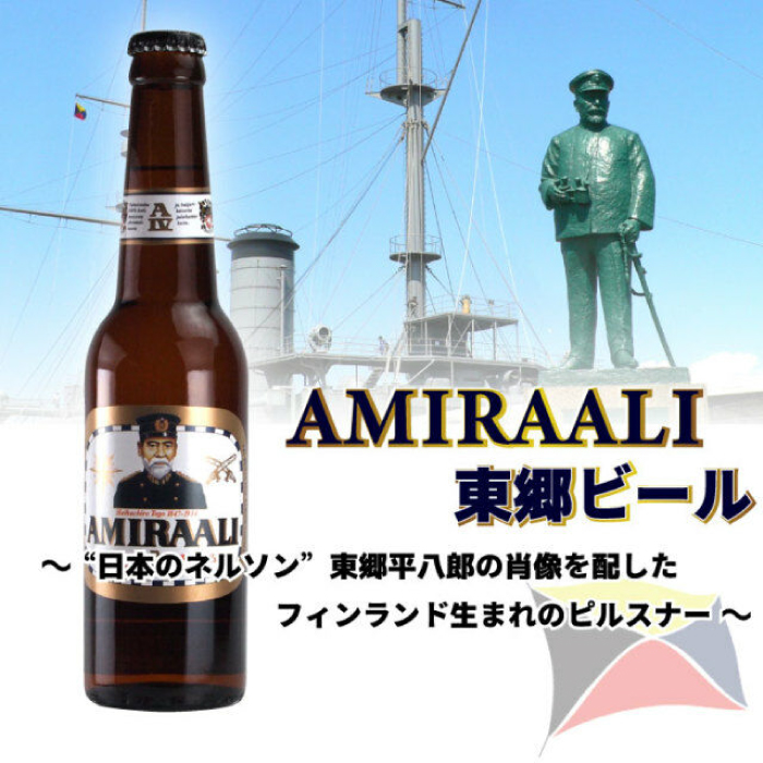 東郷ビール 6本セット 専用ギフトボックス入り 330ml[横須賀商工会議所 おもてなしギフト事務局(株式会社調味商事)] [AKAQ010]