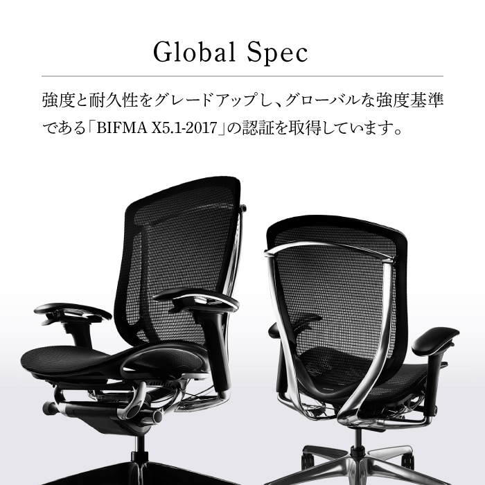 業界最大手】チェア オカムラ （コンテッサセコンダ ヘッドレスト付き） 3脚セット 【株式会社オカムラ】 [AKAA016] | 神奈川県横須賀市 |  JRE MALLふるさと納税