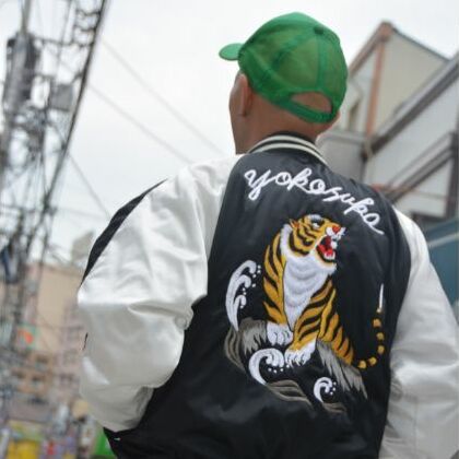 横振り刺繍スカジャン（虎）2L サイズ「Yokosuka」刺繍あり【横須賀市 