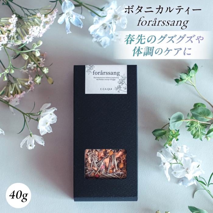 forarssang ボタニカルティー 人気ブレンドティー[株式会社amuya] [AKGJ001]