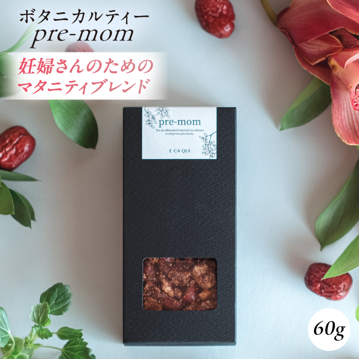 pre-mom ボタニカルティー 人気ブレンドティー[株式会社amuya] [AKGJ006]