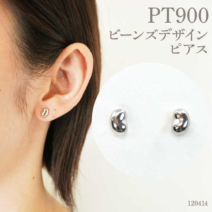 プラチナ900ビーンズデザインピアス 120414 SWAE010