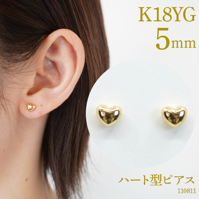 K18 ハート型ピアス 5ミリ 110811 SWAE004