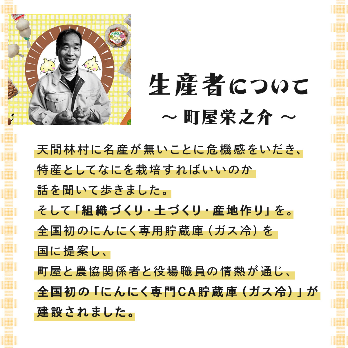 青森県産にんにく詰め合わせ 【にんにく ニンニク 詰め合わせ セット 黒にんにく 黒ニンニク くろにんにく クロニンニク ガーリック ガーリックオイル  チップ ペースト 熟成 国産 野菜 低臭真空処理 健康 青森県産 青森県 七戸町】【02402-0266】 | 青森県七戸町 | JRE ...