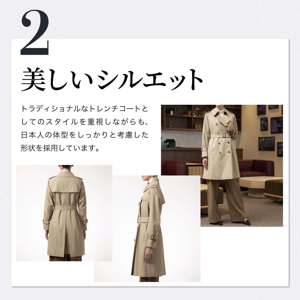 02402-0160】トレンチコート「The Trench -womens-」女性用＜ベージュ 