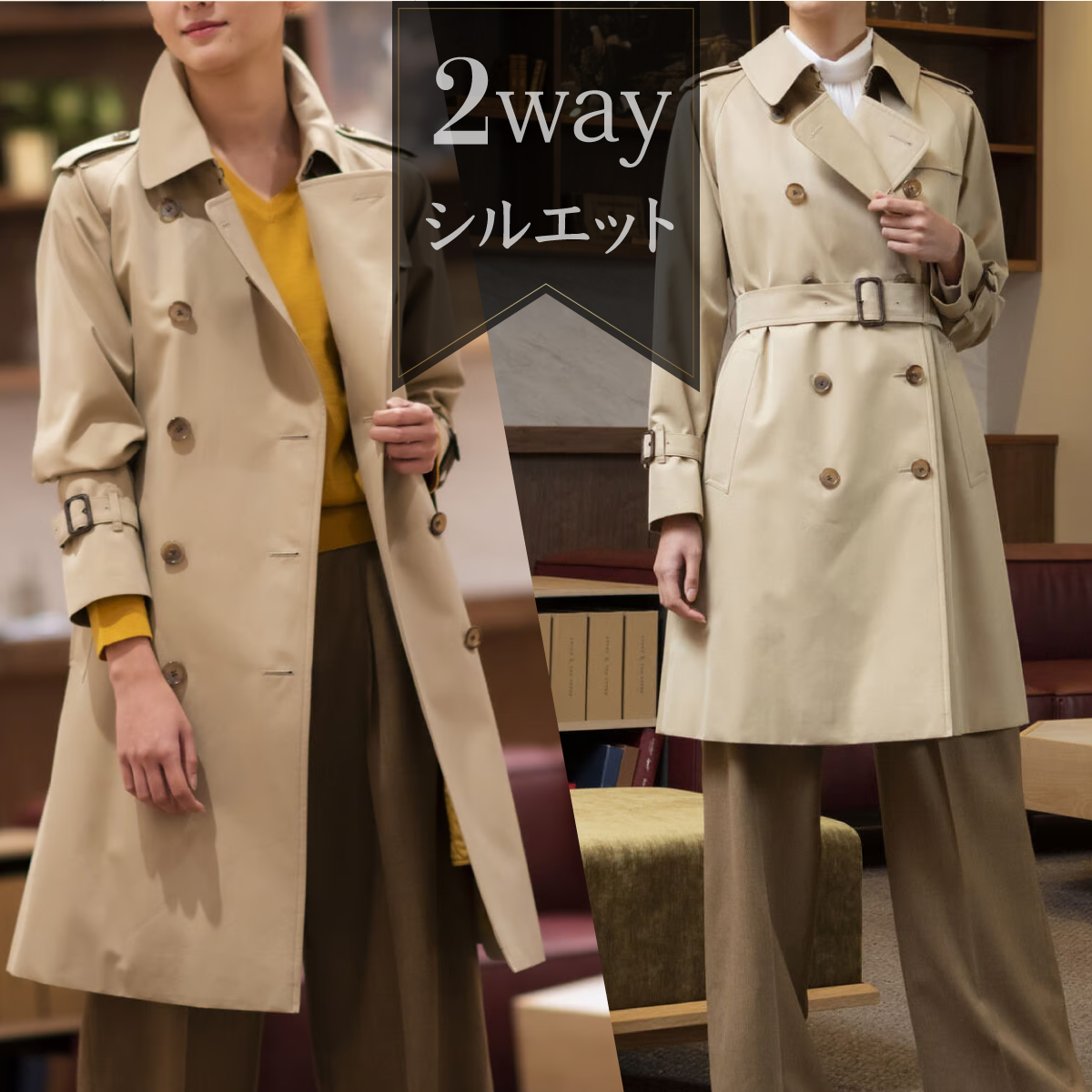 02402-0160】トレンチコート「The Trench -womens-」女性用＜ベージュ 