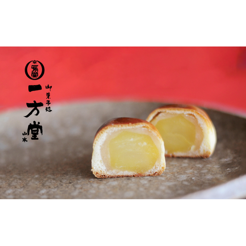 銘菓でこ栗 10個入り