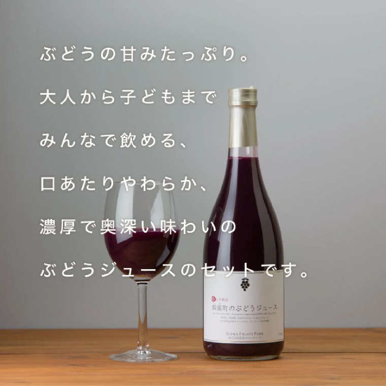 農家直売^ ^無添加ぶどうジュース6本セット^ ^安心安全^ ^