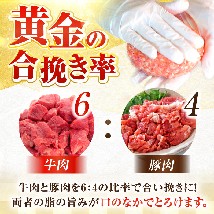 数量限定】【総合ランキング1位獲得】 佐賀牛入り黒毛和牛 ハンバーグ 12個 1.8kg (150g×12個) はんばーぐ がばいばーぐ 小分け  吉野ヶ里町/石丸食肉産業 [FBX005] | 佐賀県吉野ヶ里町 | JRE MALLふるさと納税