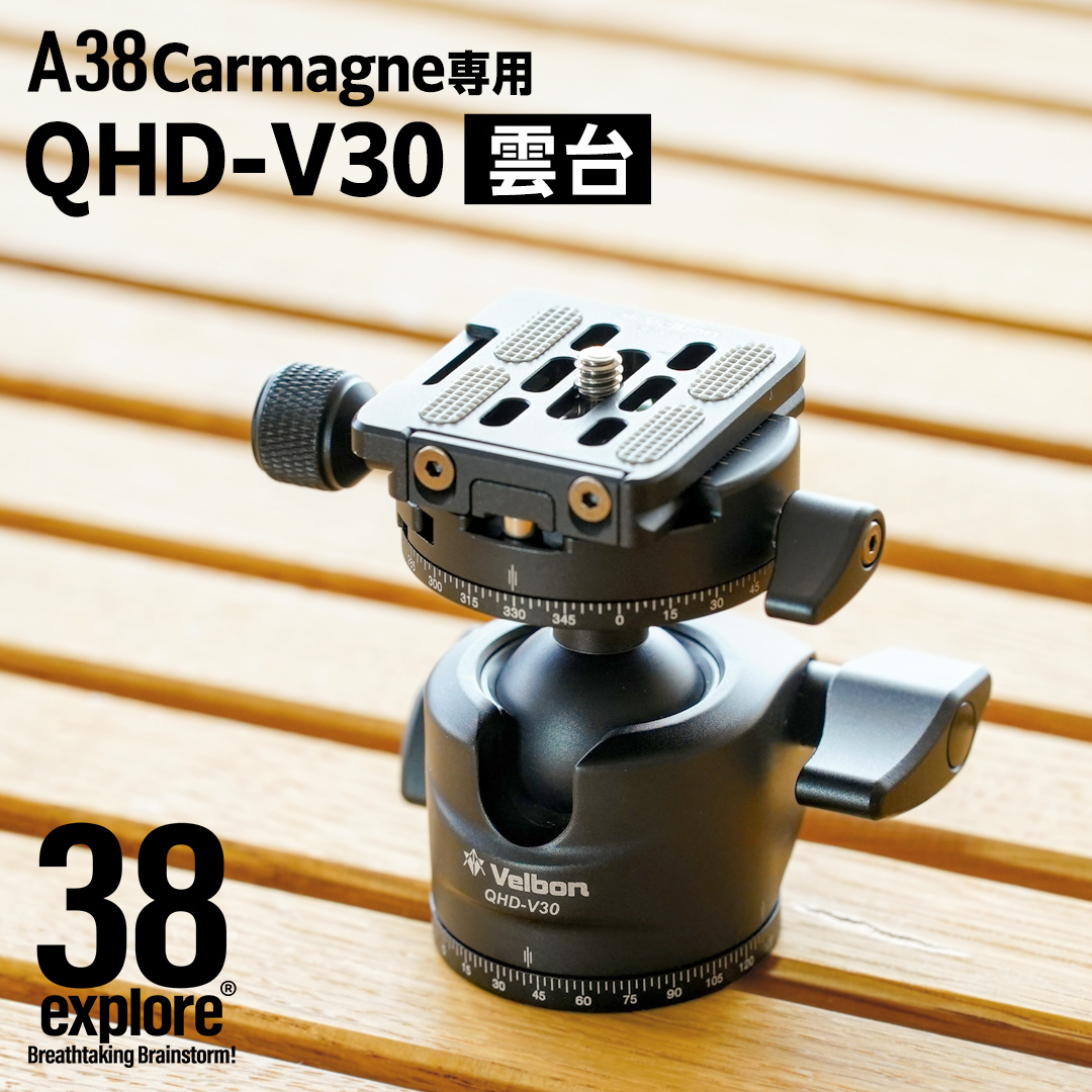 A38 Carmagne （ エーサンハチカルマーニュ 雲台 ) 三脚 キャンプ カーボン カメラ アウトドア camp 旅行 撮影 キャンブギア 38explore