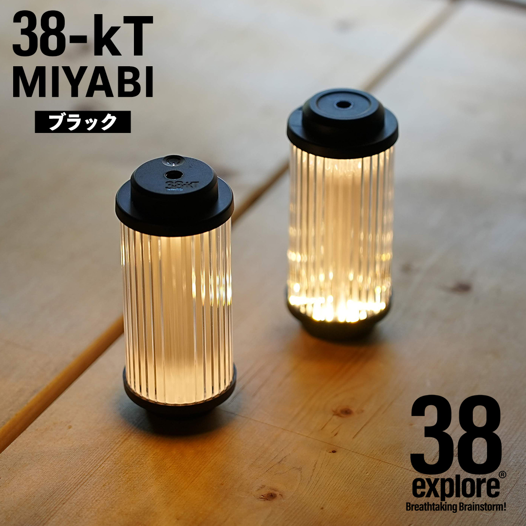 38灯 MIYABI A&N 10th A&N 10th Anniversary MIYABI 38灯（38灯 38-kT (MIYABI) [WH