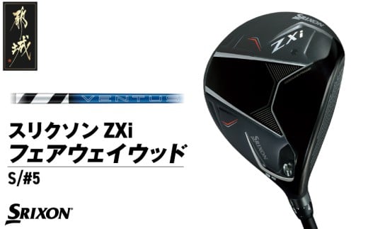 スリクソン ZXi フェアウェイウッド 【VENTUS/S/5】≪2024年モデル≫_DK-C711-5S