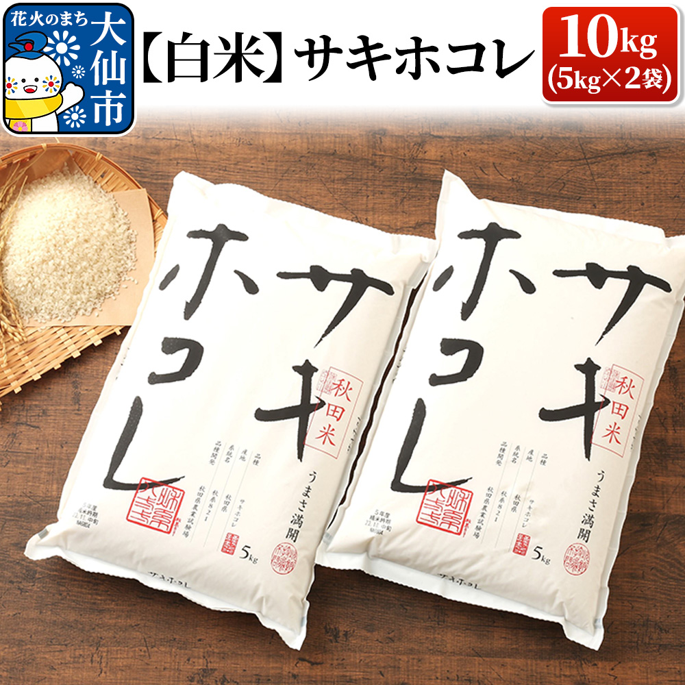 ふるさと納税 三豊市 ロゼピオーネ どっさり約5kg ぶどう