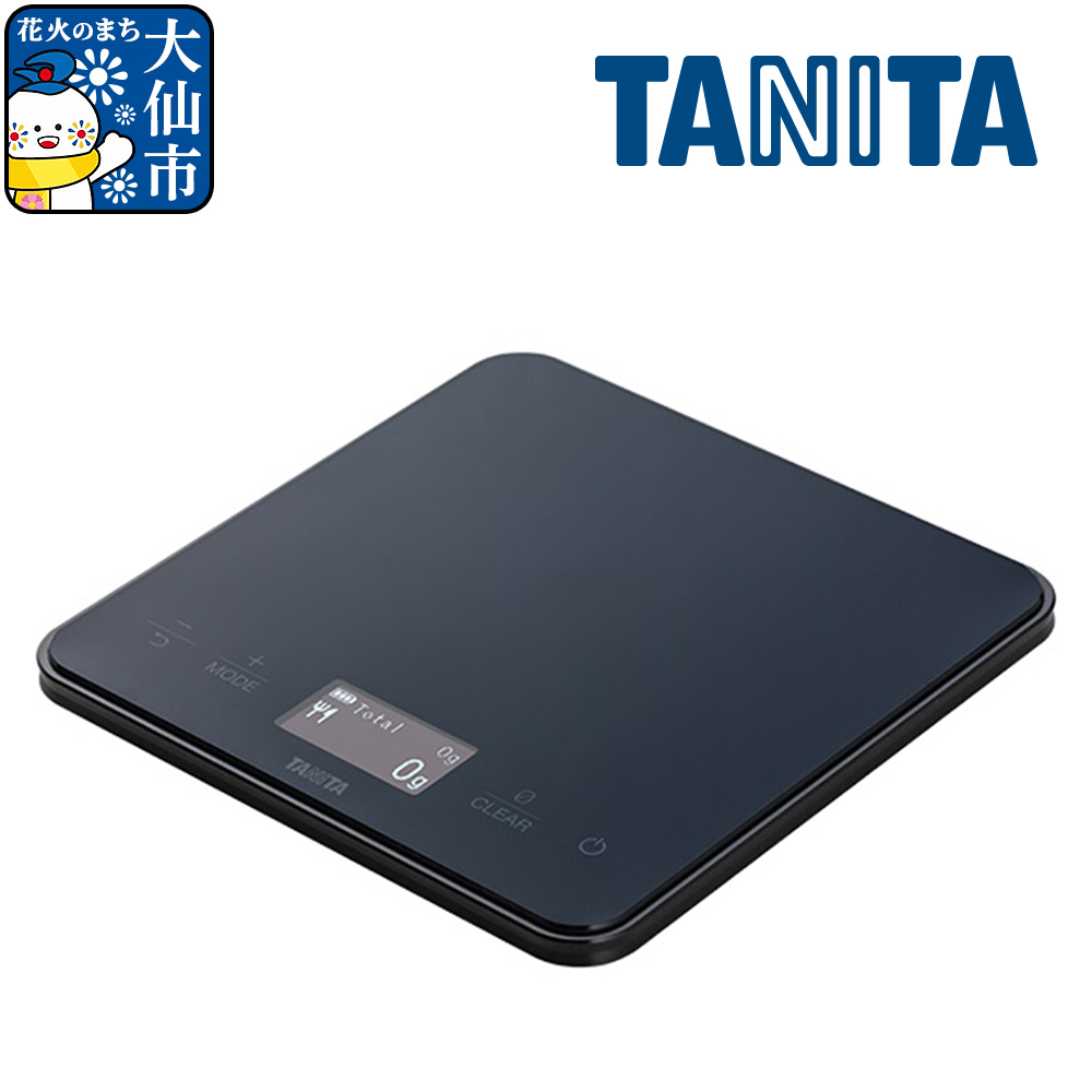 【KP130L】タニタ ポケッタブルスケール GRAMIL はかり デジタルはかり