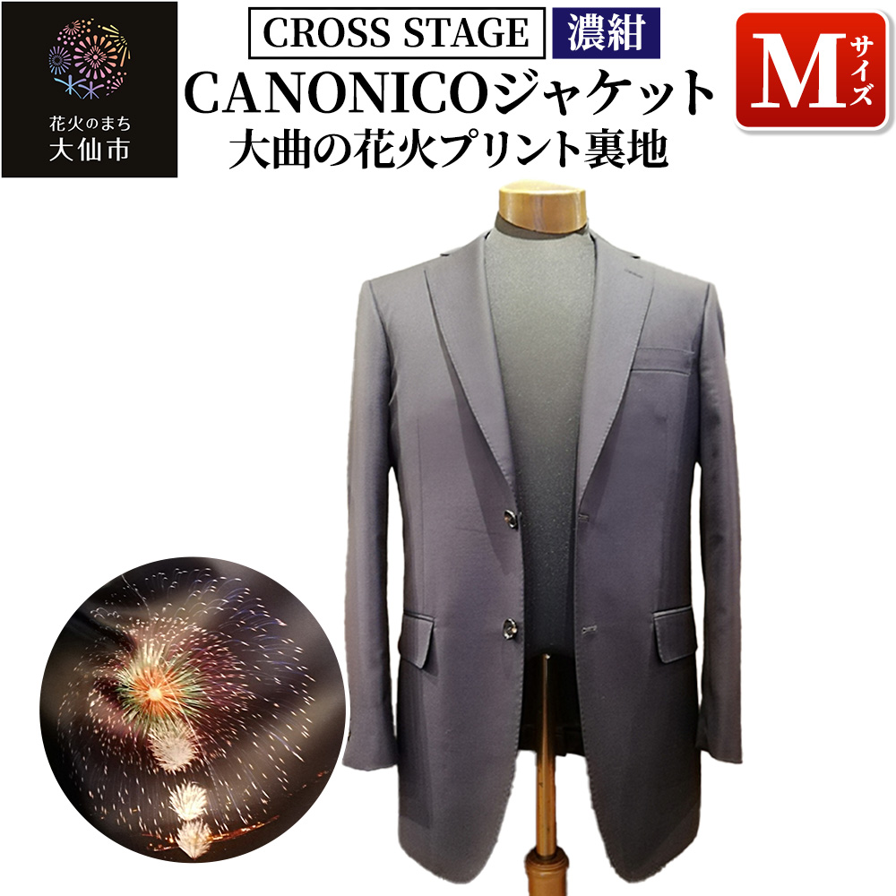 「CANONICOジャケット（大曲の花火プリント裏地）」Mサイズ［濃紺］【CROSS STAGE】