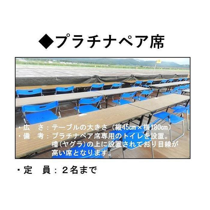 2024年「大曲の花火」を最大限楽しむ方法！観覧席チケットや見どころ、グッズなどを完全解説！ | JRE MALL Media