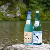 高知酒造　清流・仁淀川セット