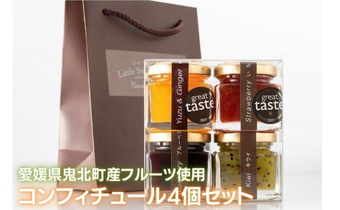 リトル スイート プリンセス<ジャム マーマレード いちご ブルーベリー キウイ ゆず パン トースト ヨーグルト 肉料理 ギフト プレゼント お土産 愛媛県 鬼北町>