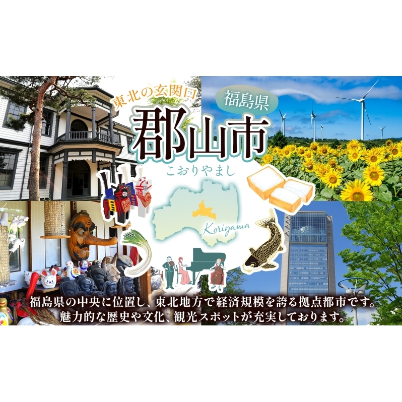 平日限定 展望露天風呂付 特別室 ペア1泊 朝夕食付 1室2名様 プラン 露天風呂 温泉 観光 旅館 旅行 旅 トラベル チケット 宿 入浴 自然  四季 絶景 おもてなし 癒し 宿泊券 利用券 送料無料 磐梯熱海 華の湯 福島県 郡山市 | 福島県郡山市 