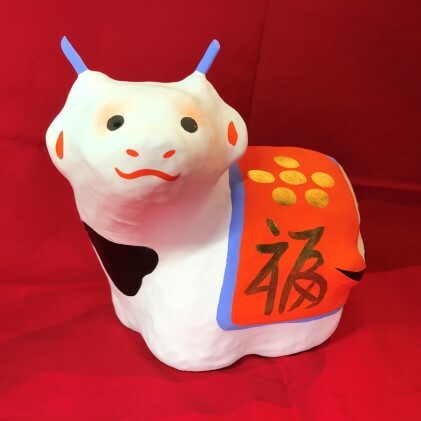 【伝統工芸品】張り子 干支シリーズ 丑 ミニチュアサイズ［大］ 人形 民芸品 伝統技術 キャラクター 