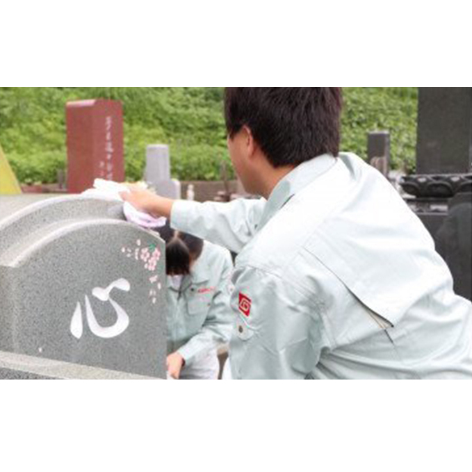 お墓参り代行サービス（清掃プラン）1回 チケット 