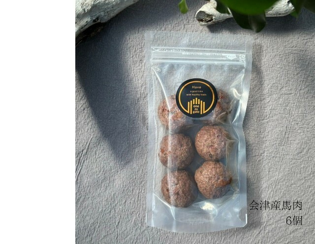 【国産馬肉使用・無添加】ワンズバーグ 馬《犬用おやつ》約30g×6個 ペット ペットフード 手作り 温めるだけ トッピング