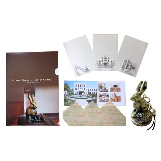 豊郷小学校旧校舎群グッズBセット 雑貨 日用品 