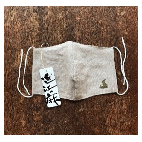 うさかめ麻マスクセット(ベージュ・オフホワイト各色1枚) キャラクター 福祉用品 防災グッズ 防災用品 