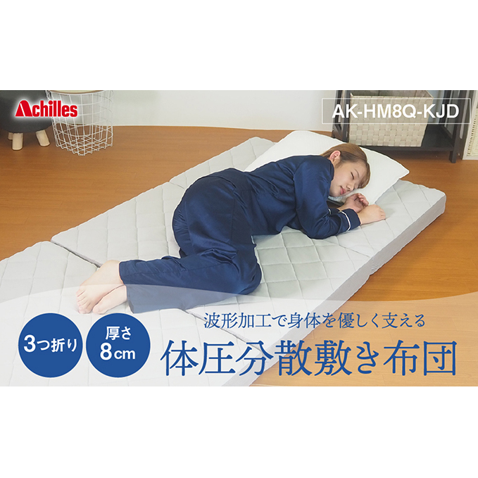 高級 ホテル仕様 掛布団 プロファイル 体圧分散 敷き布団セット