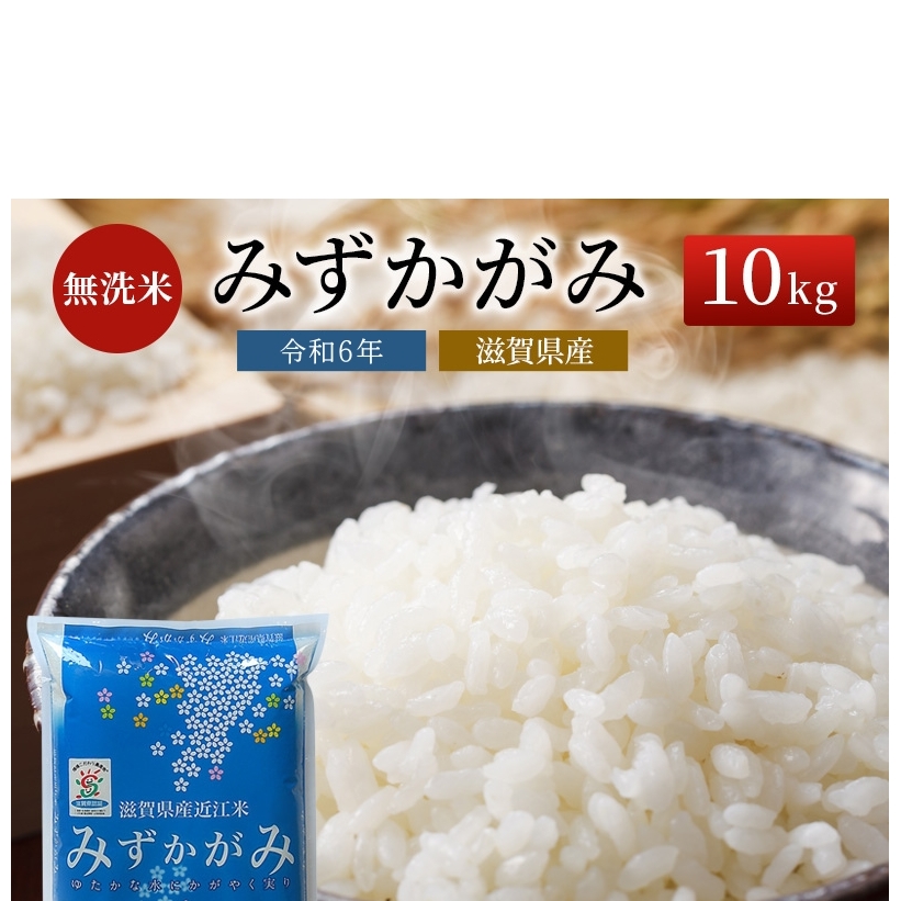 熊本県産 三度のときめき 4kg ヒノヒカリ 令和6年産 お米 精米 白米 2kg×2袋 国産 保存用チャック付き : kome0009 :  JA熊本経済連Yahoo!Shop - 通販 - Yahoo!ショッピング