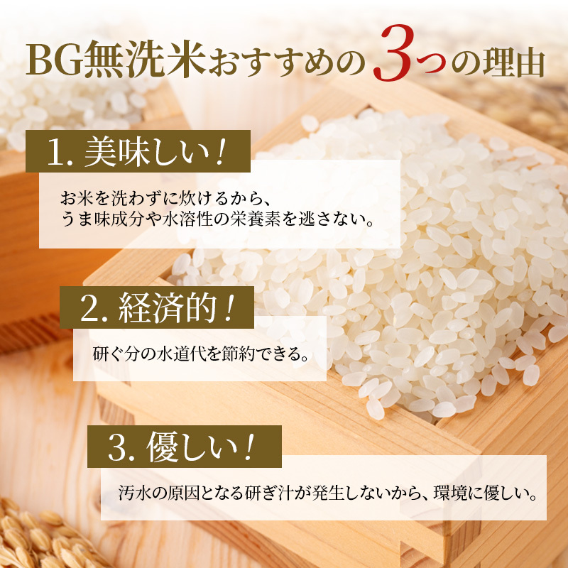 u*7様 甲賀のおじいちゃんのおいしいお米　みずかがみ　精米済約9㎏　リピーター u*7様 甲賀のおじいちゃんのおいしいお米 みずかがみ 精米済約9