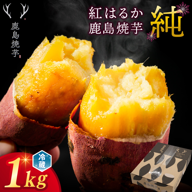 お中元対象】レンジで簡単 焼き芋 ごとふわり シルクスイート お中元対象】レンジで簡単 焼き芋 ごとふわり シルクスイート