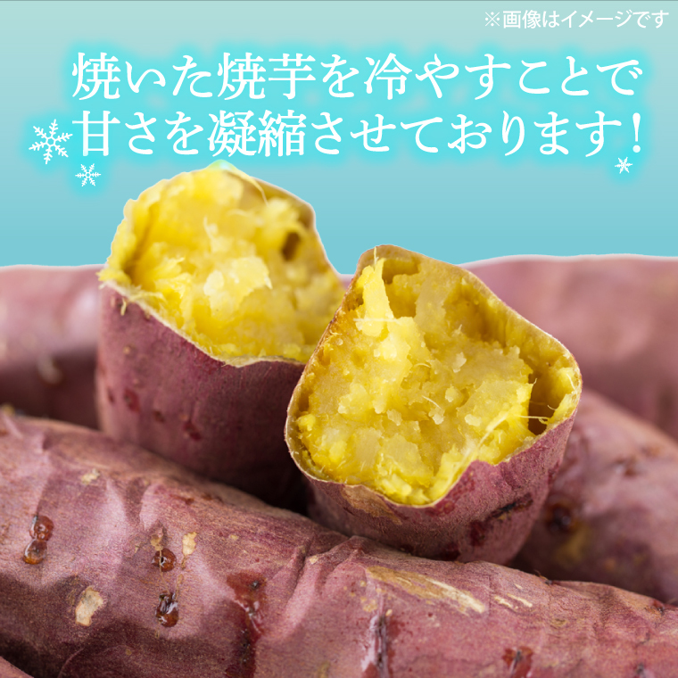 数量限定】【12月以降順次発送】鹿島焼芋 特選 吟 2kg【冷蔵 ひやし 焼き芋 やきいも さつまいも 芋 お菓子 おやつ デザート スイーツ 和菓子  和スイーツ 鹿嶋市 茨城県】 （KBK-44） | 茨城県鹿嶋市 | JRE MALLふるさと納税