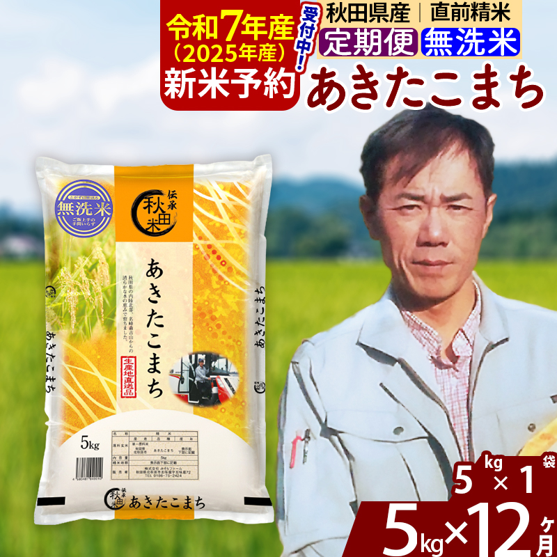 令和4年産 福井県越前市産コシヒカリ 玄米20キロ 玄米 コシヒカリ 20kg(5kg×4) 福井県産 令和6年産｜玄米 |｜最短