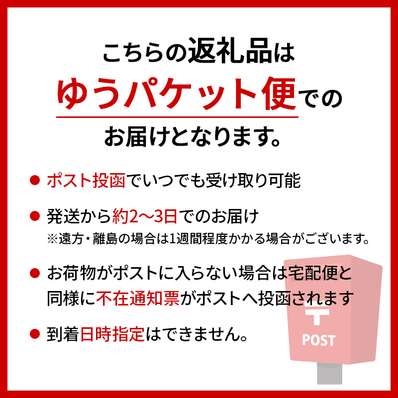 ふるさと納税 カバン トートバッグ 秋田県 北秋田市 北秋田市グッズセット(トートバッグ ハンカチ 一筆箋) 柄：世界遺産「伊勢堂岱遺跡」 ゆうパケット 北秋田市グッズセット(トートバッグ ハンカチ 一筆箋)【柄：世界