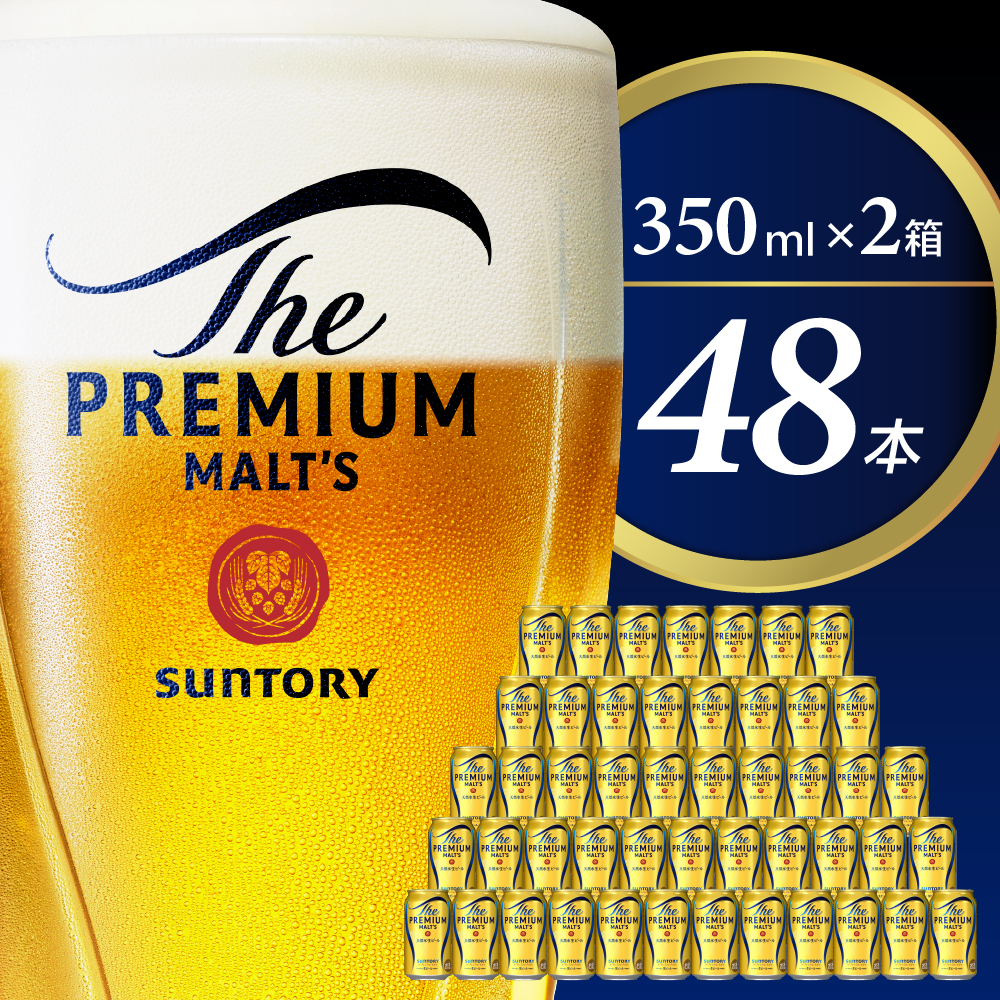 [2箱セット] [ビール] ビール ザ・プレミアムモルツ [神泡] プレモル 350ml × 24本(2箱) [サントリー]※沖縄・離島地域へのお届け不可
