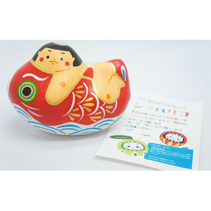 【 小豆島 】端午の節句のお祝いに 【5個限定】張り子［金太郎と鯉のぼり］ 人形 民芸品 工芸品 
