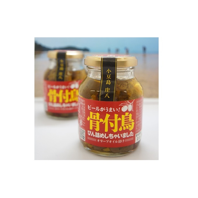 【 小豆島 】香川県のソウルフード「骨付き鳥」瓶詰めしちゃいました 加工食品 お肉 惣菜 