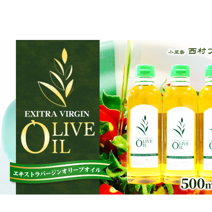 【 小豆島 】エキストラバージンオリーブオイル 500ml 3本セット