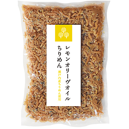 【 小豆島 】オリーヴの森 レモンオリーヴオイルちりめん 2ケパック  惣菜 佃煮 つくだ煮 ご飯 ご飯のお供 ちりめん
