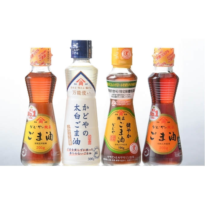 【 小豆島 】かどや製油(株)ごま油詰合せ 食用油 健康食品