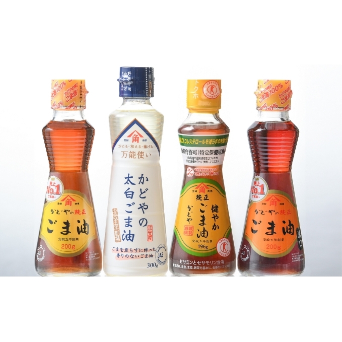 小豆島 】かどや製油(株)ごま油詰合せ 食用油 健康食品 | 香川 小豆島 】かどや製油(株)ごま油詰合せ 食用油 健康食品 | 香川