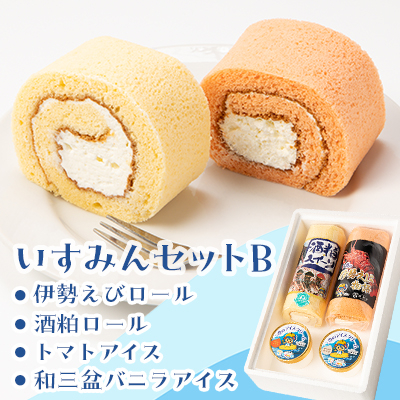 いすみんセットB【配送不可地域:離島・北海道・沖縄・東北・中国・四国・九州】【1431746】
