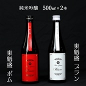 K-47bz 純米吟醸セット「東魁盛 Pomme」「東魁盛 Blanc」各500ml/小泉酒造