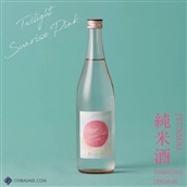 BW-8z Chiba-sake 空と楽しむ日本酒「Twilight SUNRISE PINK」純米酒 720ml