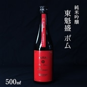 K-45bz 「純米吟醸 東魁盛 Pomme」500ml/小泉酒造