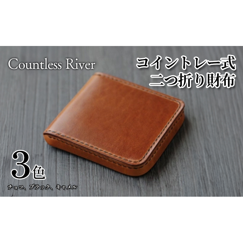 ふるさと納税 キプリス本革製シラサギレザー二つ折り財布 カラー