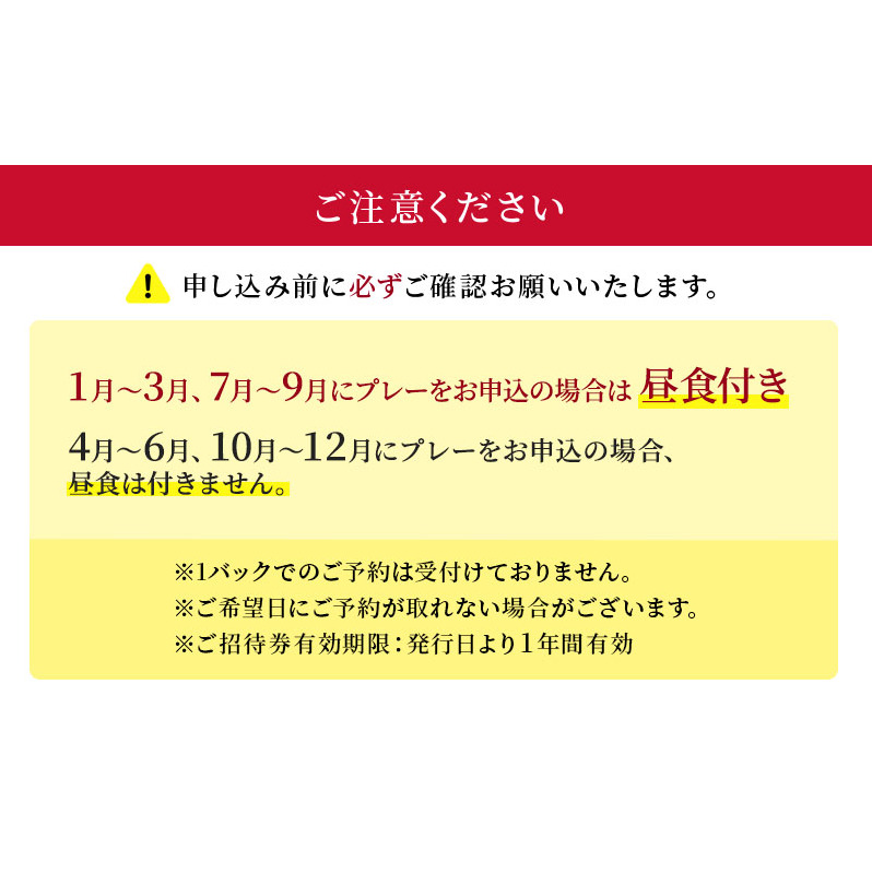 ゴルフ場 千葉 市原京急カントリークラブ 平日 セルフプレー ご招待券 1名様 ( N ) ゴルフ 関東 チケット ゴルフ場利用券 プレー券 施設利用券  | 千葉県市原市 | JRE MALLふるさと納税